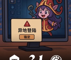TES 3-1 IG：团战美如画，TES全员完美发挥挺进世界赛