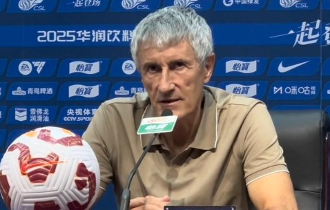 塞蒂恩谈球员与球迷冲突：温暖的鼓励永远比侮辱谩骂更有力量