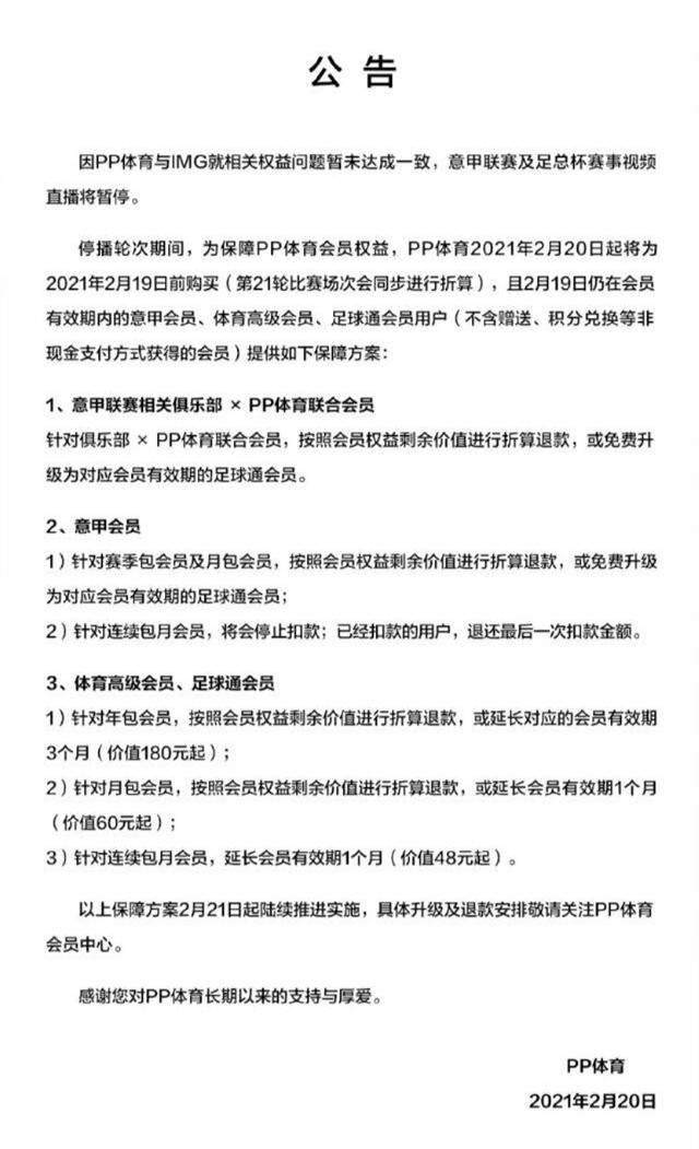 1613829887127024578.jpg pp体育.jpg